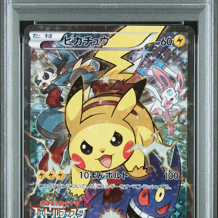 PSA 10 2014 POKEMON JAPANESE XY PROMO #90 PIKACHU PROMO-BATTLE FESTA