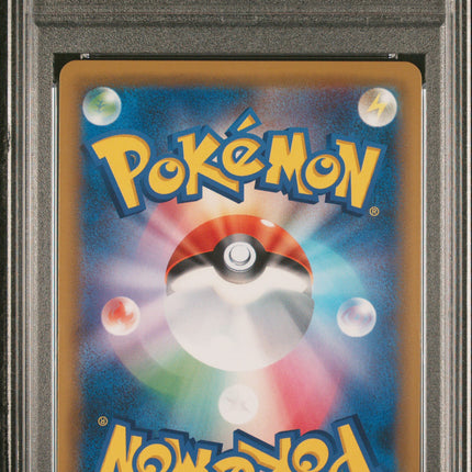 PSA 10 2018 POKEMON JAPANESE SUN & MOON TAG BOLT #105 FA/LATIOS & LATIAS GX TAG BOLT