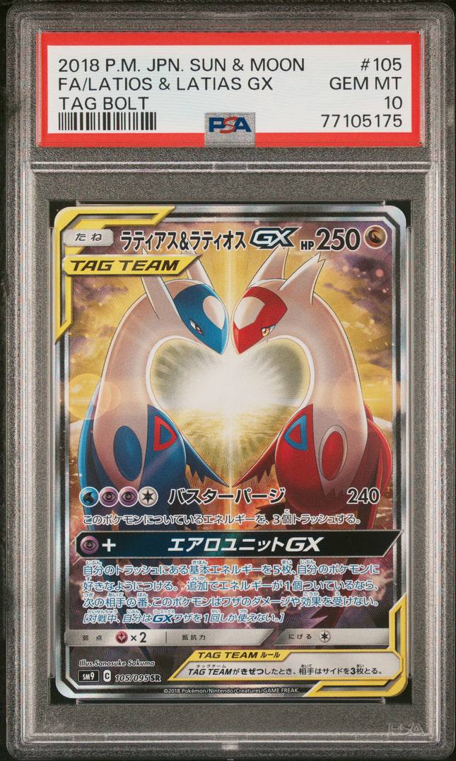 PSA 10 2018 POKEMON JAPANESE SUN & MOON TAG BOLT #105 FA/LATIOS & LATIAS GX TAG BOLT