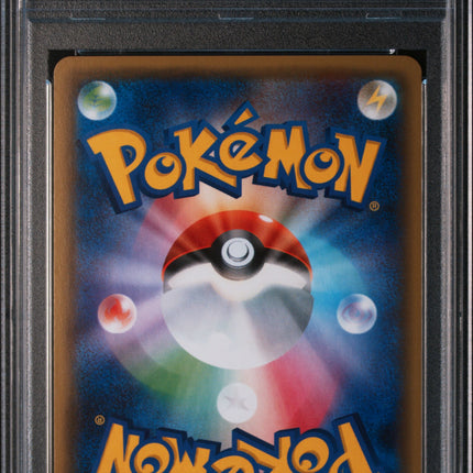PSA 10 2016 POKEMON JAPANESE XY POKEKYUN COLLECTION #010 FA/PIKACHU POKEKYUN COLL-1ST ED.