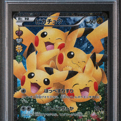 Collection image for: Trading Cards
