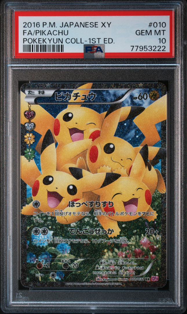 PSA 10 2016 POKEMON JAPANESE XY POKEKYUN COLLECTION #010 FA/PIKACHU POKEKYUN COLL-1ST ED.