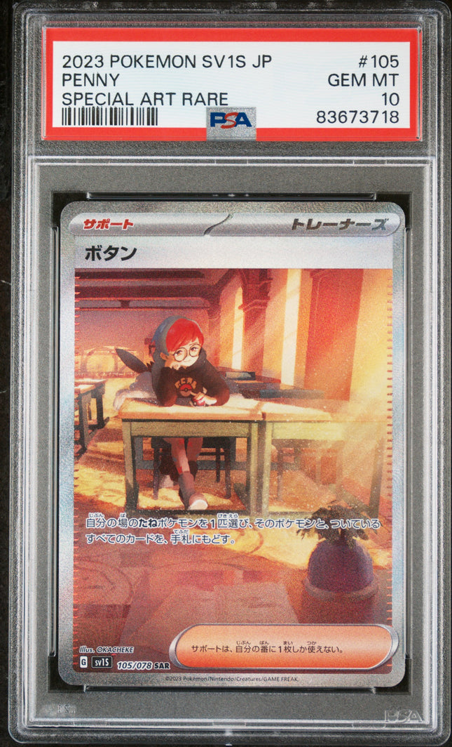 PSA 10 2023 POKEMON JAPANESE SV1S-SCARLET ex #105 PENNY SPECIAL ART RARE