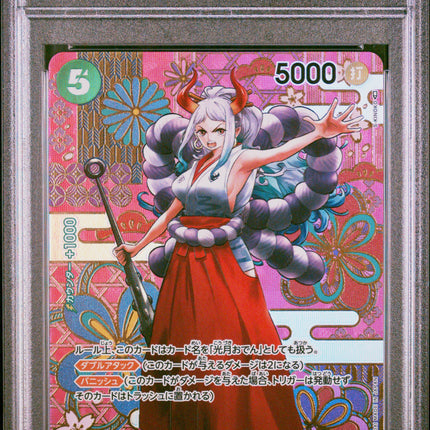 PSA 10 2023 ONE PIECE JAPANESE OP05-AWAKENING OF THE NEW ERA #121 YAMATO SPECIAL ALTERNATE ART