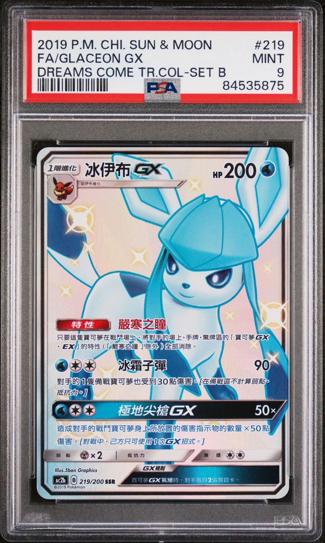 PSA 9 2019 POKEMON CHINESE SUN & MOON DREAMS COME TRUE COLLECTION #219 FA/GLACEON GX DREAMS COME TR.COL-SET B