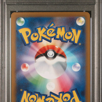 PSA 10 2023 POKEMON JAPANESE SV2D-CLAY BURST #083 FARIGIRAF ART RARE