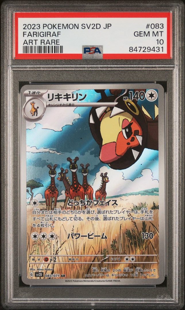 PSA 10 2023 POKEMON JAPANESE SV2D-CLAY BURST #083 FARIGIRAF ART RARE