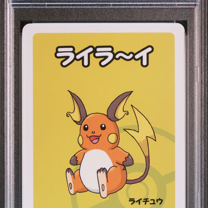 PSA 10 2019 POKEMON OLD MAID RAICHU