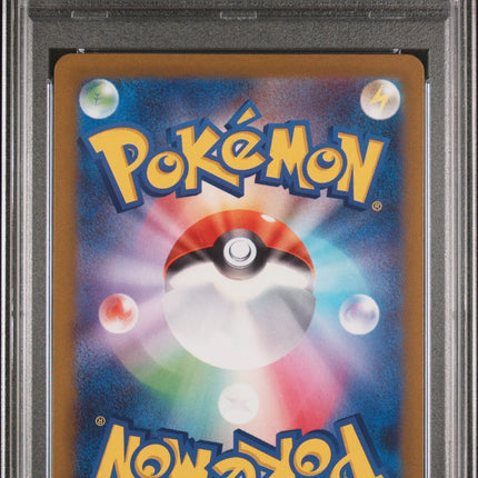 PSA 10 2023 POKEMON JAPANESE SV2P-SNOW HAZARD #079 RABSCA ART RARE