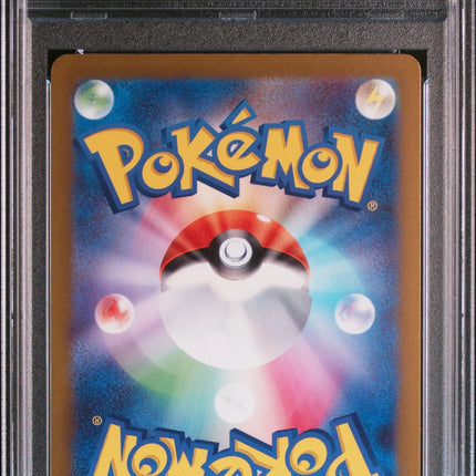 PSA 10 2023 POKEMON JAPANESE SV4a-SHINY TREASURE ex #256 NATU S