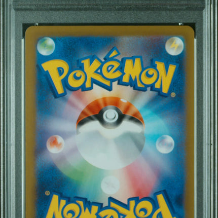 PSA 10 2022 POKEMON JAPANESE SWORD & SHIELD VSTAR UNIVERSE #196 FA/HISUIAN GOODRA VSTAR UNIVERSE