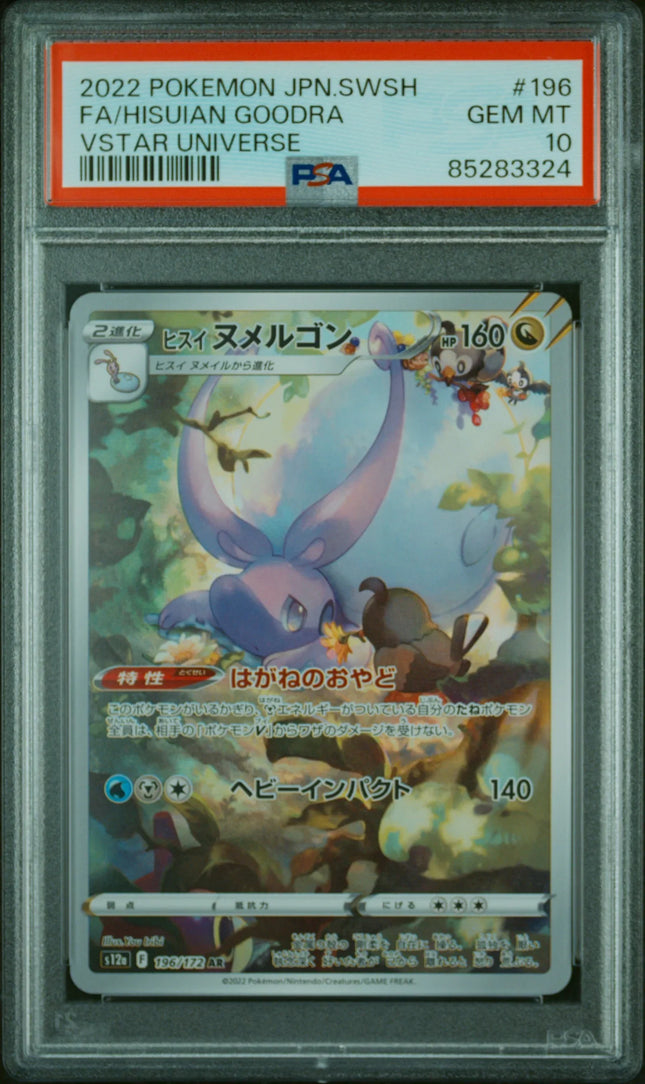 Buy PSA Graded Cards Online Authentic & Certified | TCGHOBBY Buy PSA Graded Cards Online Authentic & Certified | TCGHOBBY