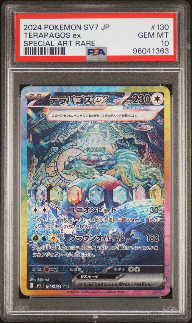 PSA 10 2024 POKEMON JAPANESE SV7-STELLAR MIRACLE #130 TERAPAGOS ex SPECIAL ART RARE