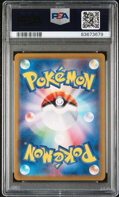 psa 10 graded pokemon cards What Is a Pokmon Card? (Complete Grading Guide 2025) OG Each card in the Mythic Edition pack is not only visually captivating but also holds value Top 10 MOST GRADED Pokmon