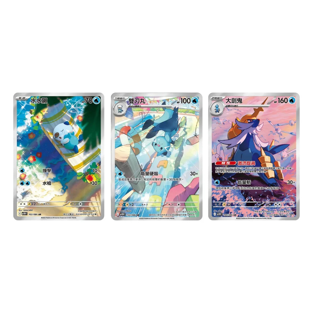 Pokemon Black Bolt sv11B F Traditional Chinese Booster Box Pokemon Black Bolt sv11B F Traditional Chinese Booster Box