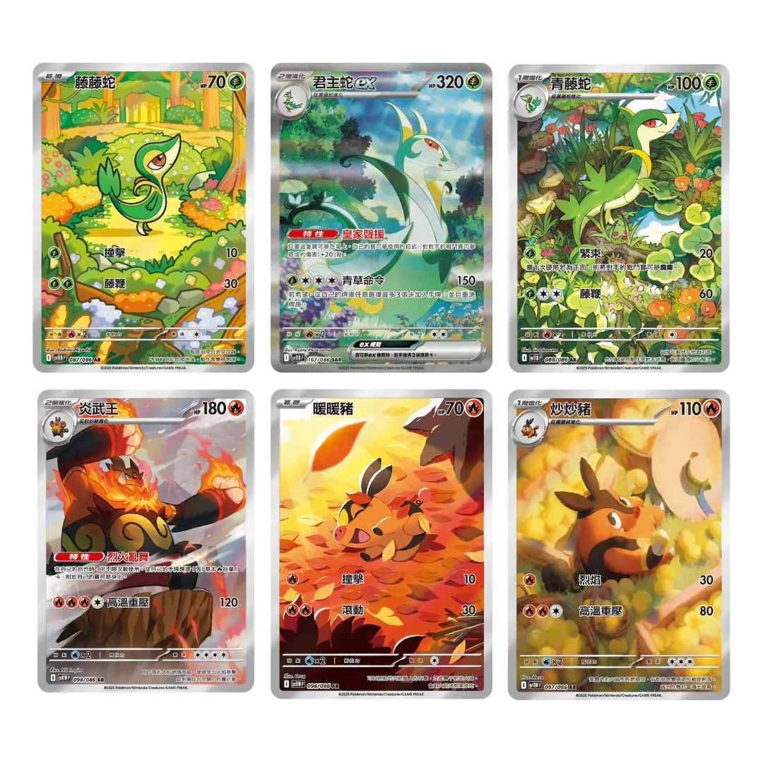 Traditional Chinese Pokmon Black Bolt sv11B & White Flare sv11W Box Bundle Set TCGHOBBY Traditional Chinese Pokmon Black Bolt sv11B & White Flare sv11W Box Bundle Set TCGHOBBY