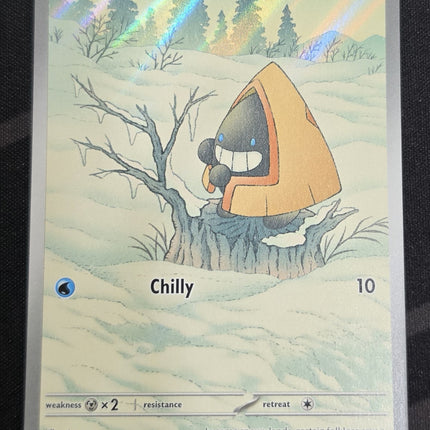 [English] ASC EN  Snorunt 227/217 IR