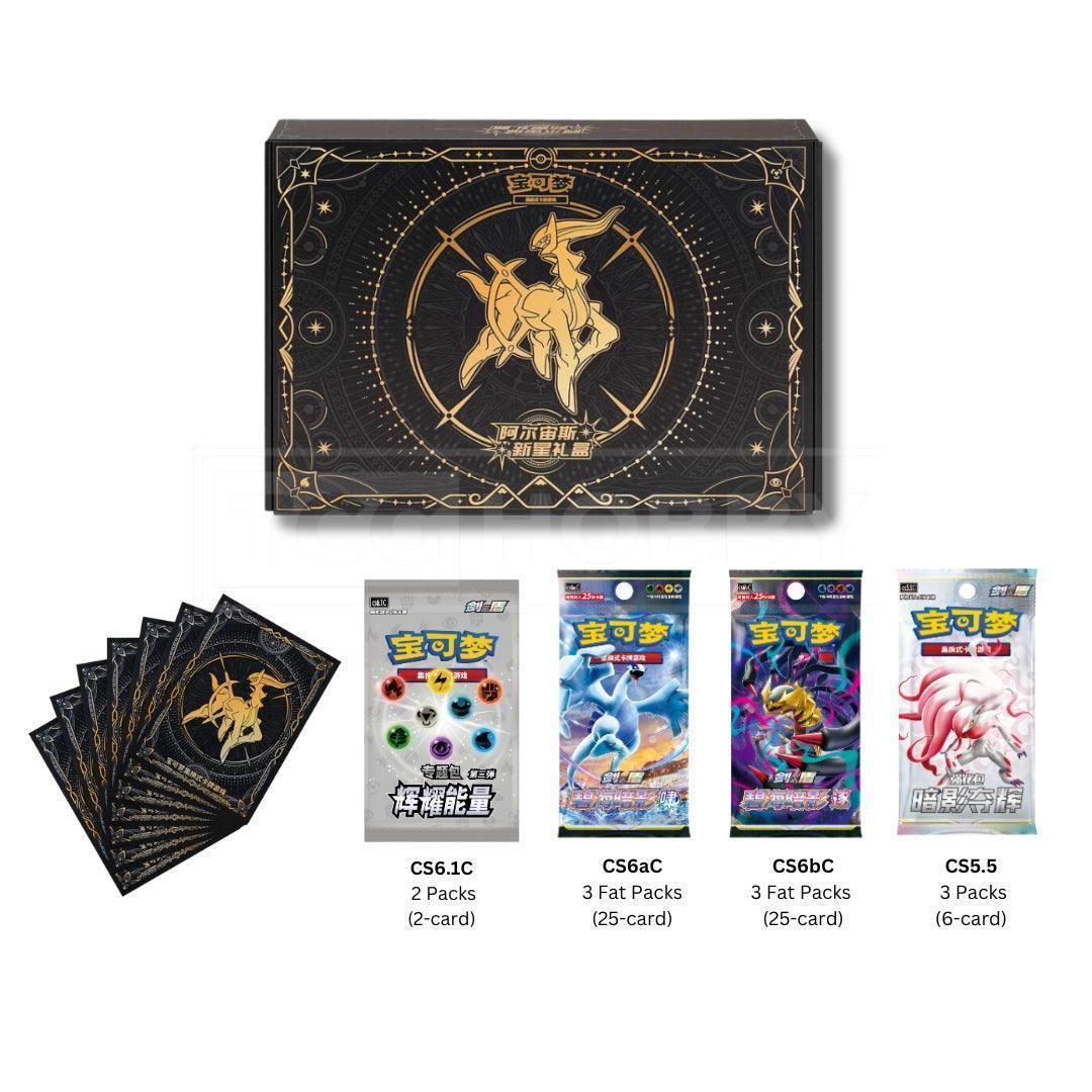 New Simplified Chinese Pokemon Arceus Gift Box TCGHOBBY New Simplified Chinese Pokemon Arceus Gift Box TCGHOBBY