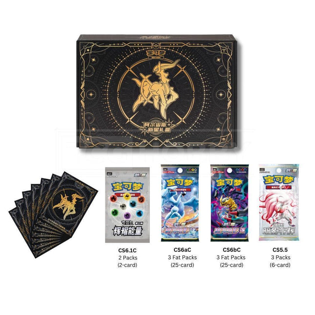 Shop Pokemon Tcg Sword & Shield Booster Box - Chinese TCGHOBBY Shop Pokemon Tcg Sword & Shield Booster Box - Chinese TCGHOBBY