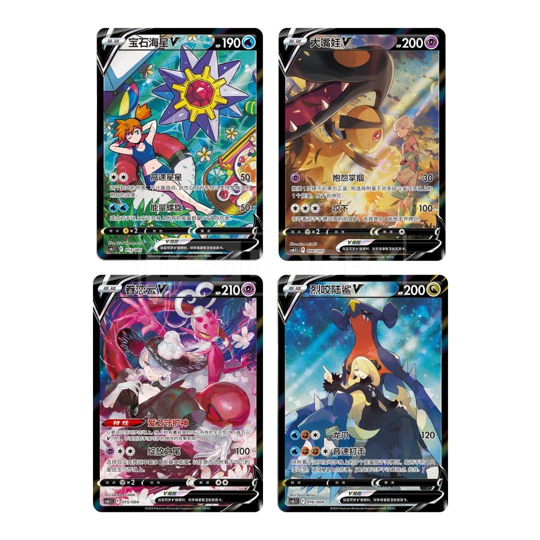 New Simplified Chinese Pokemon Palkia Radiant Energy Gift Box TCGHOBBY New Simplified Chinese Pokemon Palkia Radiant Energy Gift Box TCGHOBBY