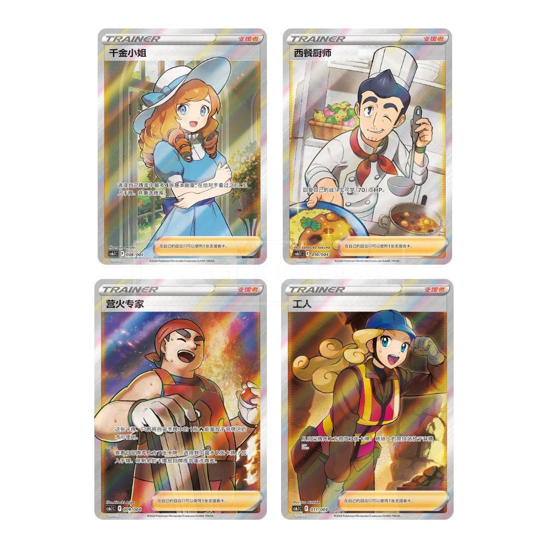 pokemon arceus trainer card Simplified Chinese Pokemon Arceus Nova Advanced Gift Box