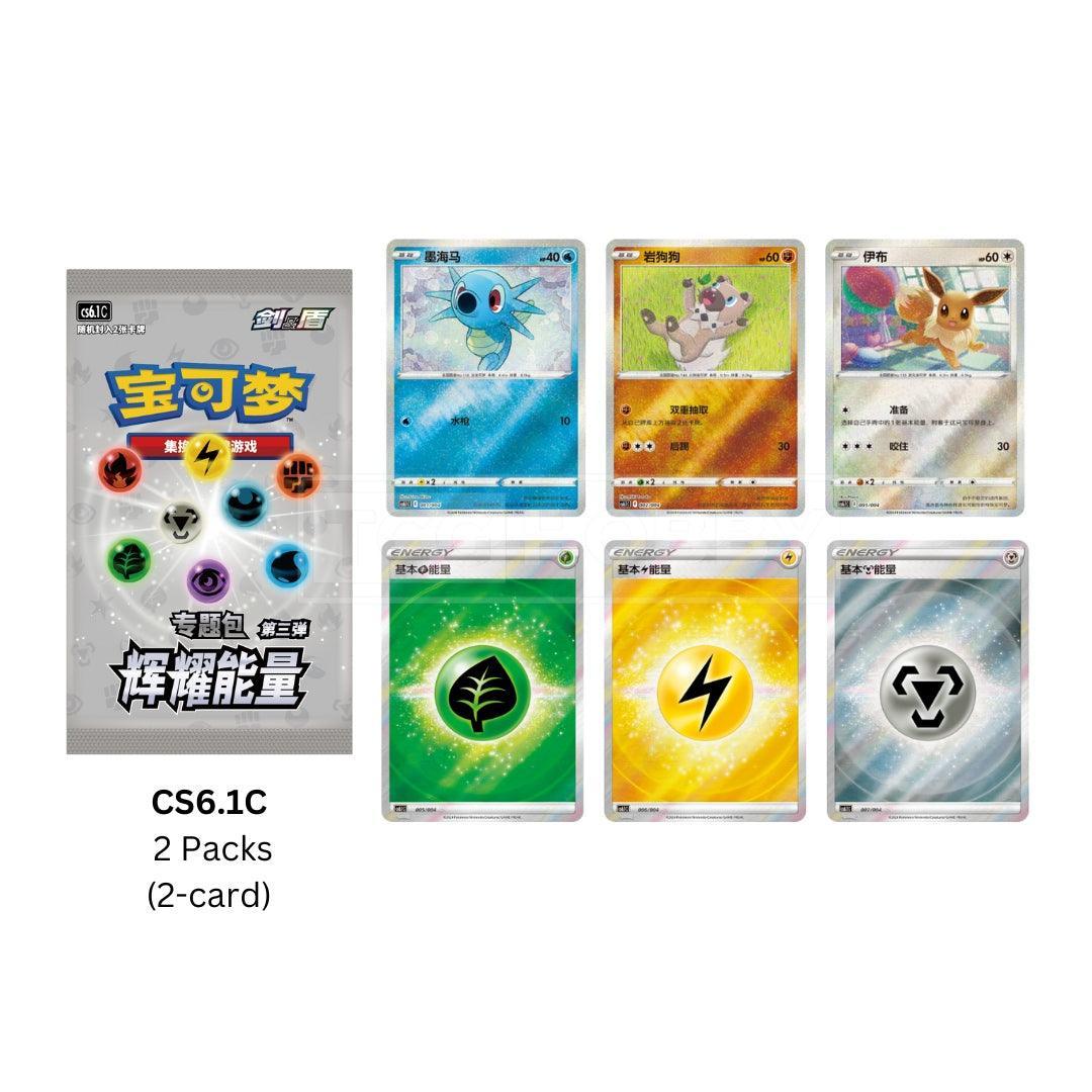 New Simplified Chinese Pokemon Palkia Radiant Energy Gift Box TCGHOBBY New Simplified Chinese Pokemon Palkia Radiant Energy Gift Box TCGHOBBY
