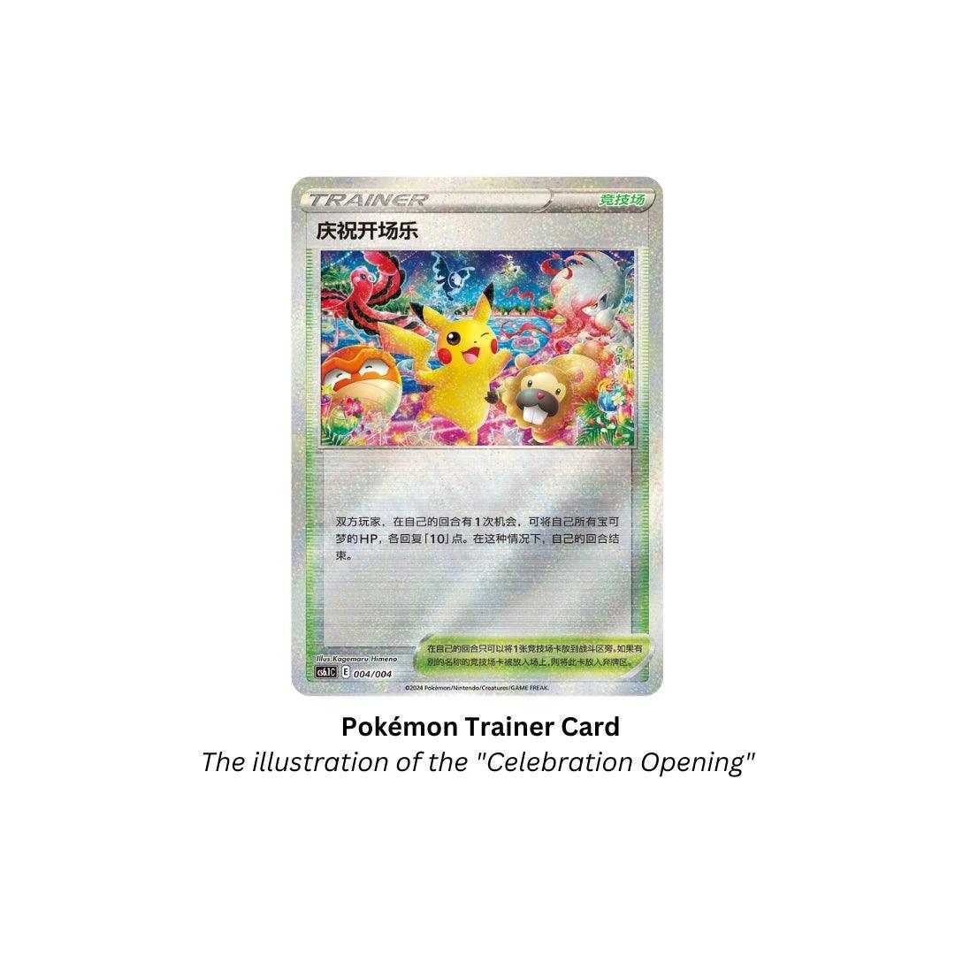 New Simplified Chinese Pokemon Arceus Gift Box TCGHOBBY New Simplified Chinese Pokemon Arceus Gift Box TCGHOBBY