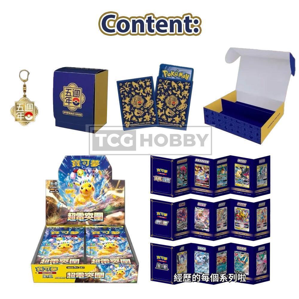 pokemon tcg traditional chinese version 5th anniversary premium card set Shop Traditional Chinese Pokémon 5th Anniversary Premium Gift Box Sealed Case – TCGHOBBY