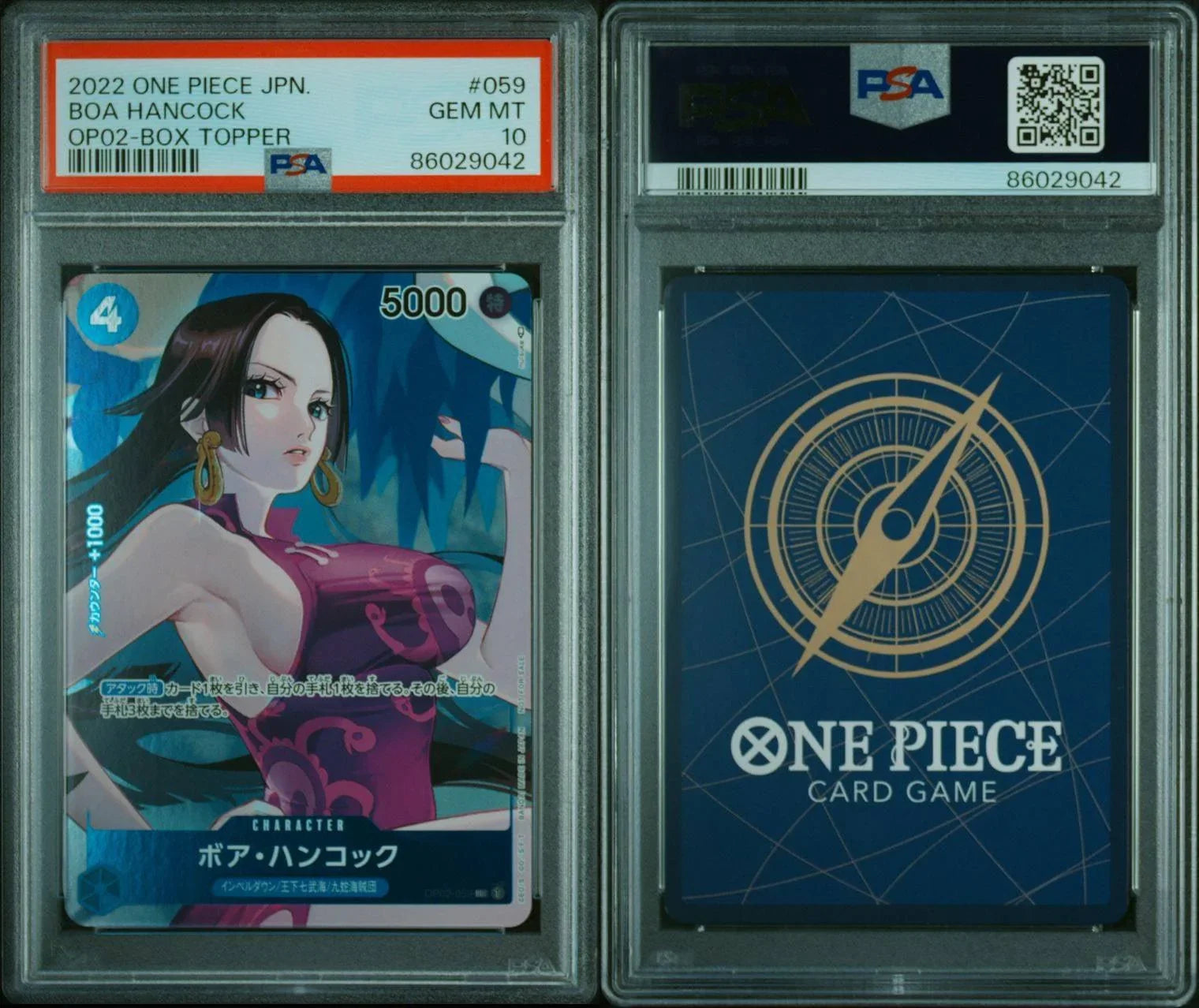 SHOP BOA HANCOCK 2022 ONE PIECE JAPANESE TCG OP02 PARAMOUNT WAR TCGHOBBY SHOP BOA HANCOCK 2022 ONE PIECE JAPANESE TCG OP02 PARAMOUNT WAR TCGHOBBY