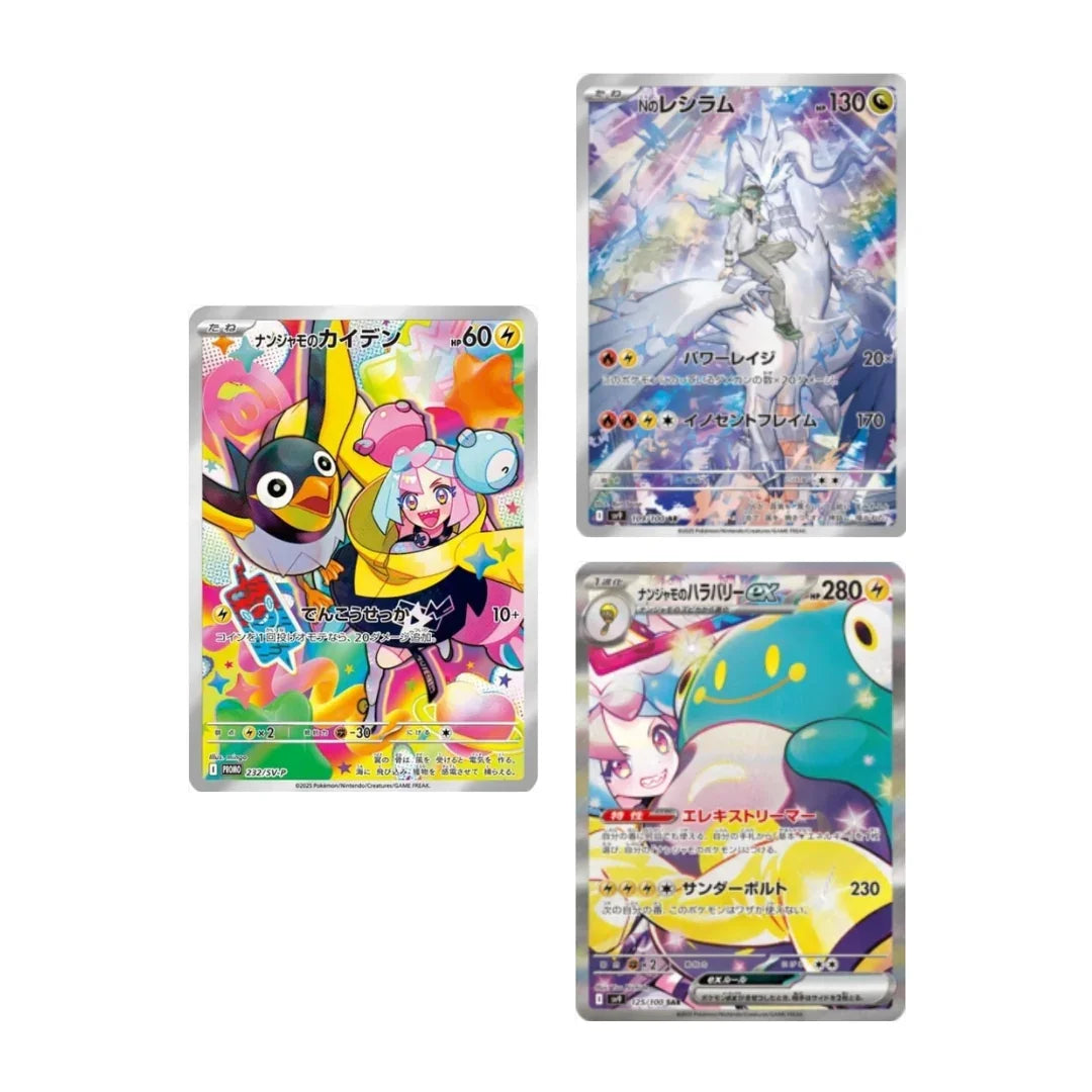 (PRE-ORDER: Jan 2025) Pokemon Card Game Japanese Scarlet & Violet Expansion SV9 Battle Partners Box (PRE-ORDER: Jan 2025) Pokemon Card Game Japanese Scarlet & Violet Expansion SV9 Battle Partners Box