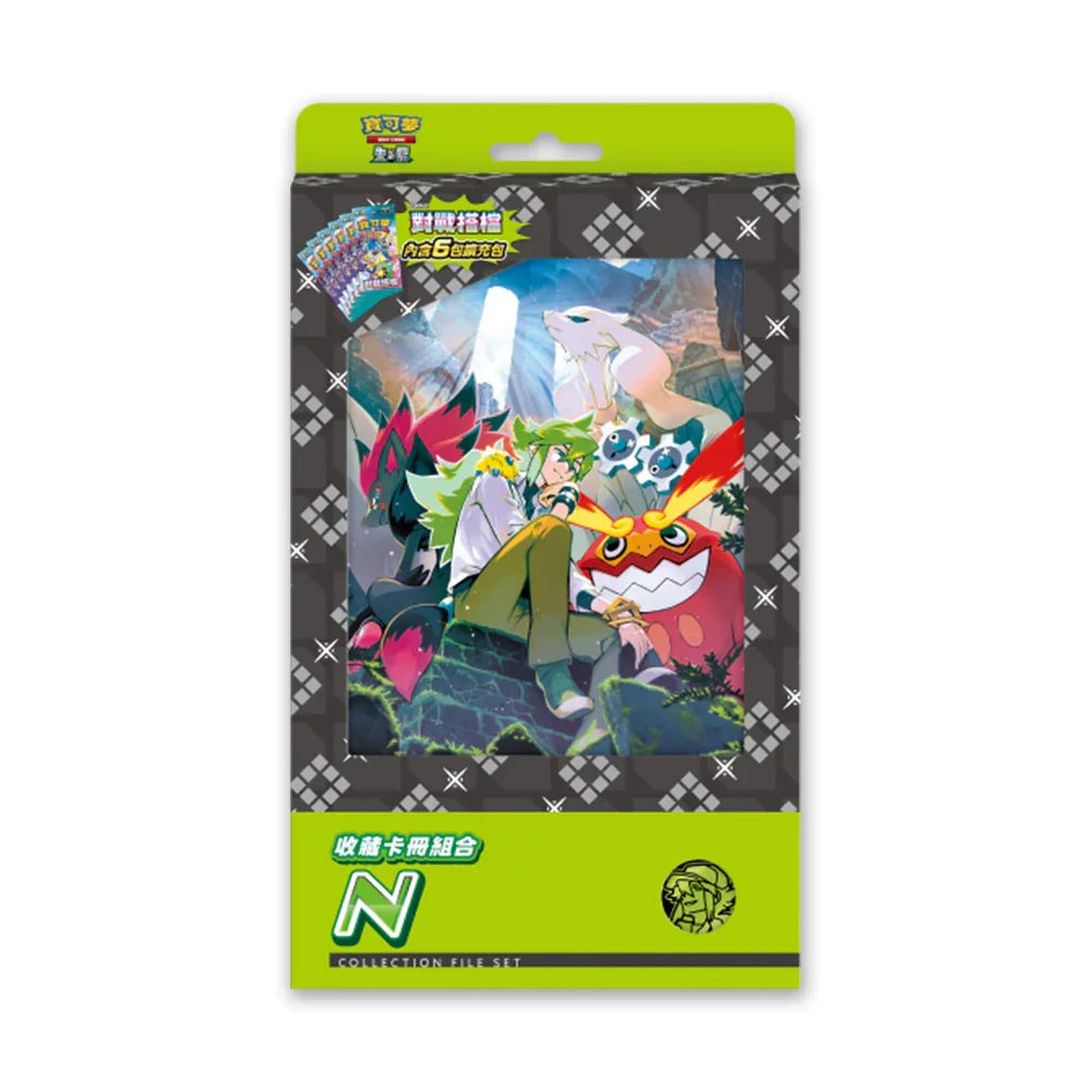 Shop Traditional Chinese Battle Partners Lillie & N Collection Set – TCGHOBBY