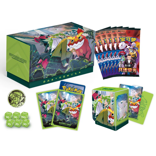 Simplified Chinese Pokemon Battle Set Gift Box N