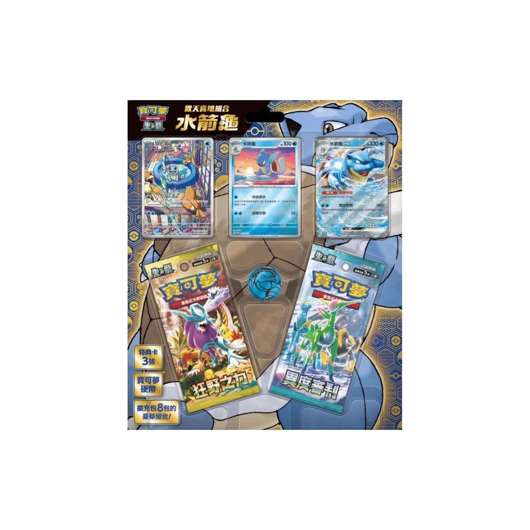 Shop Pokemon Tcg Special Deck Set EX Charmander Bulbasaur Squirtle - Traditional Chinese TCGHOBBY Shop Pokemon Tcg Special Deck Set EX Charmander Bulbasaur Squirtle - Traditional Chinese TCGHOBBY