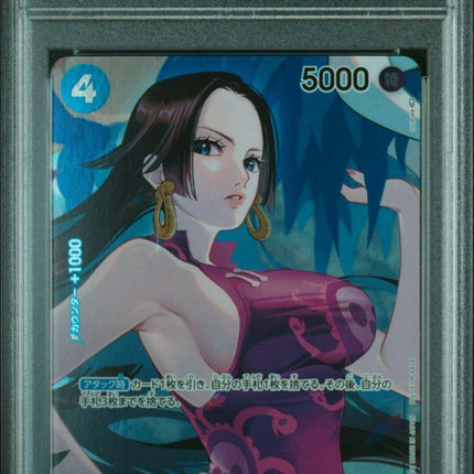 SHOP BOA HANCOCK 2022 ONE PIECE JAPANESE TCG OP02 PARAMOUNT WAR TCGHOBBY SHOP BOA HANCOCK 2022 ONE PIECE JAPANESE TCG OP02 PARAMOUNT WAR TCGHOBBY