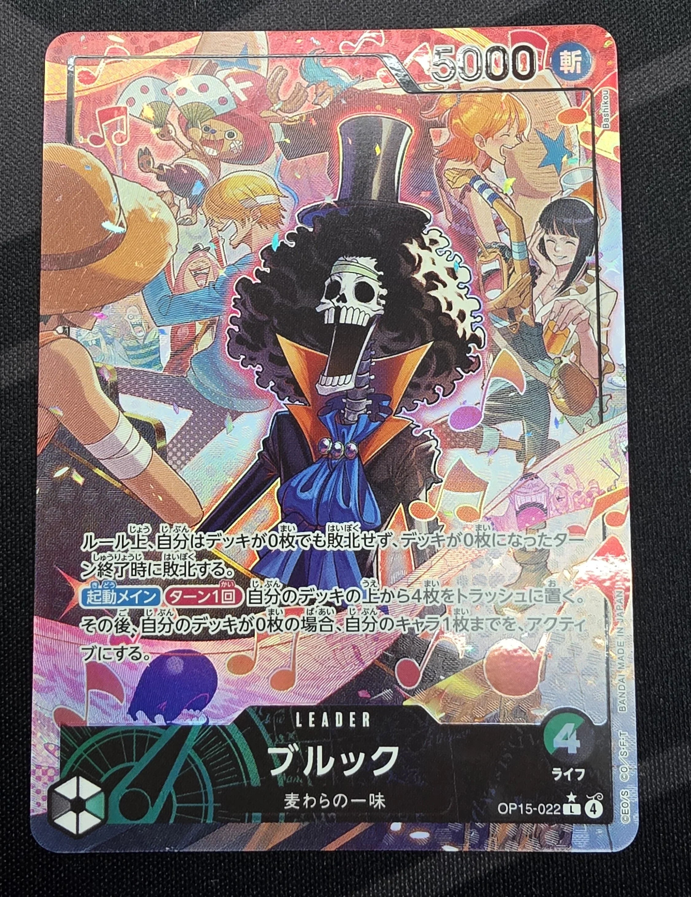 brook one piece card game ONE PIECE CARD GAME OP01-022 UC JumpIchiban