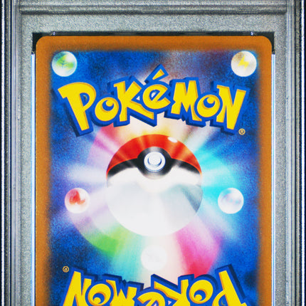 PSA 10 POKEMON TRADITIONAL CHINESE SV-P PROMO #265 VICTINI