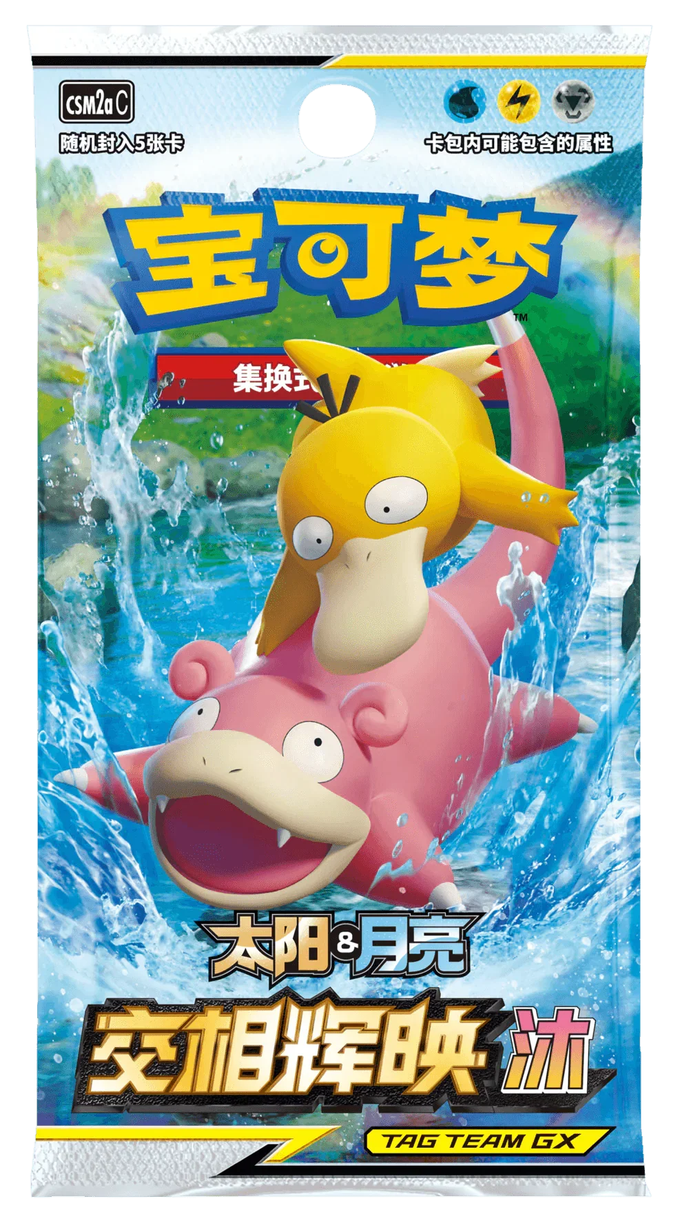 tag team chinese booster box Simplified Chinese Pokemon Tag Team GX Slowpoke Sun & Moon Shining Tog – TCGHOBBY
