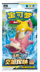 Simplified Chinese Pokemon Tag Team GX Slowpoke Sun & Moon Shining Tog TCGHOBBY Simplified Chinese Pokemon Tag Team GX Slowpoke Sun & Moon Shining Tog TCGHOBBY