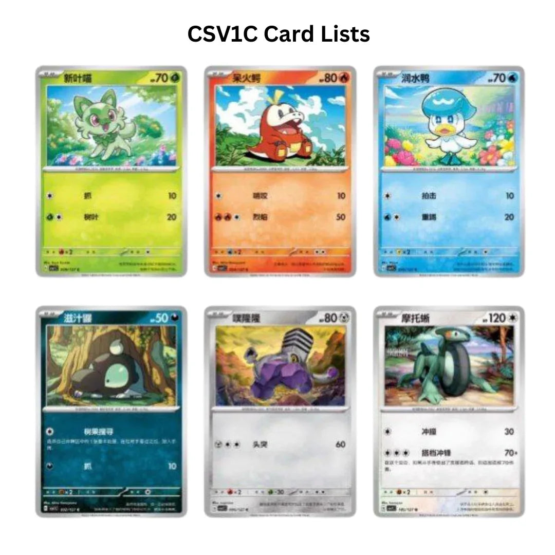 Simplified Chinese Pokemon 151 & CSV1C Eternal Beginning Combo TCGHOBBY Simplified Chinese Pokemon 151 & CSV1C Eternal Beginning Combo TCGHOBBY