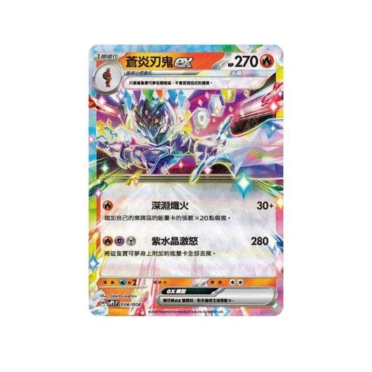 Pokmon Promo Cards | Rare Chinese & Japanese Promo Cards TCGHOBBY Pokmon Promo Cards | Rare Chinese & Japanese Promo Cards TCGHOBBY