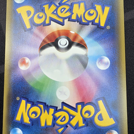 [Japanese] CP3 Charmander / ヒトカゲ 003/032 C