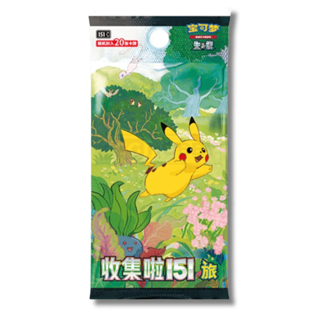 TCGHOBBY Black Friday Sale | Up to 50% OFF Pokmon & TCG Deals TCGHOBBY Black Friday Sale | Up to 50% OFF Pokmon & TCG Deals