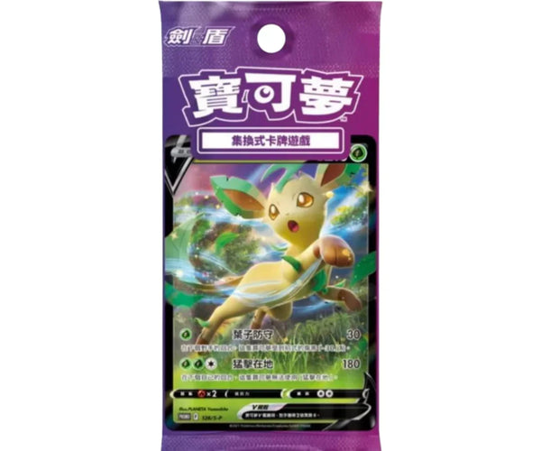 Shop Chinese Pokemon Leafeon 128/S-P Ultra Rare Promo Card Sealed