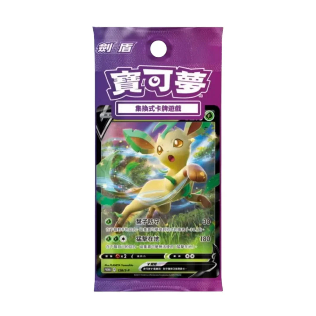 Shop Chinese Pokemon Leafeon 128/S-P Ultra Rare Promo Card Sealed TCGHOBBY Shop Chinese Pokemon Leafeon 128/S-P Ultra Rare Promo Card Sealed TCGHOBBY