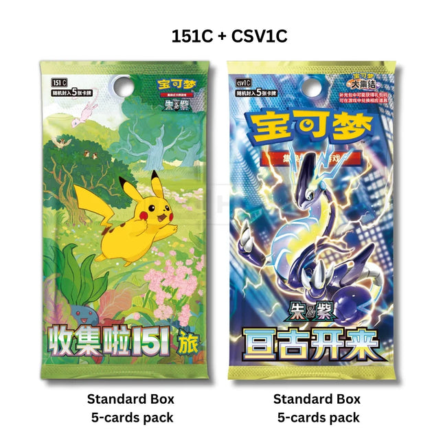 Shop Simplified Chinese Pokemon 151 'Collect 151 Journey' Collection TCGHOBBY Shop Simplified Chinese Pokemon 151 'Collect 151 Journey' Collection TCGHOBBY
