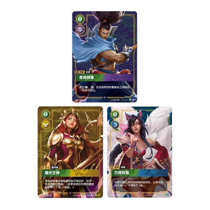Chinese Riftbound League of Legends "Origin" Jumbo Booster cards