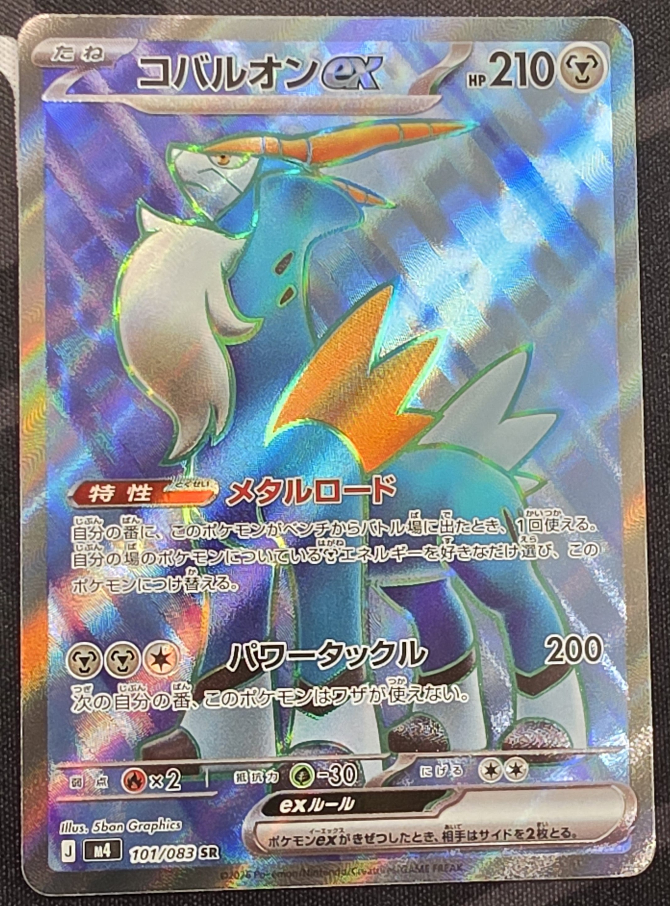 Pokémon – TCGHOBBY