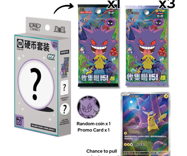 pokemon cards with coin Coins TCG Flipping Coins Select Your Design You cannot choose the type. Will - Cosmic Eclipse Pokemon