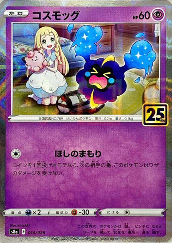 battle styles pokemon card list Pokmon TCG: What Battle Styles Cards Are Most Expensive