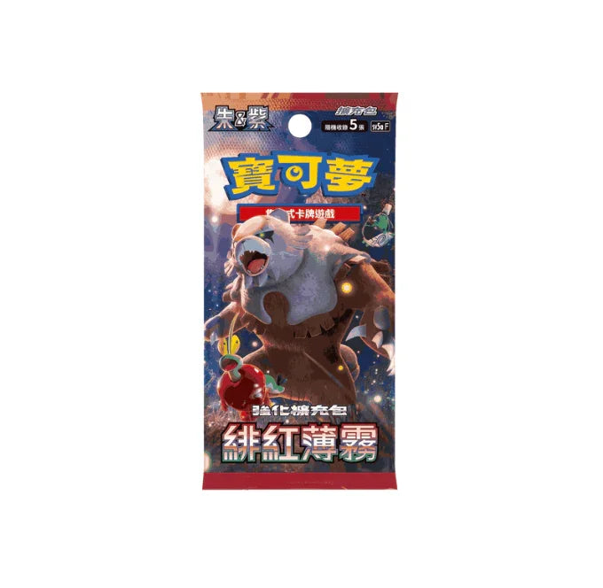 crimson haze booster box how many packs Shop New Chinese Pokémon Crimson Haze sv5a Booster Box – TCGHOBBY